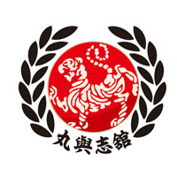 札幌 空手道丸与志舘道場